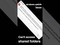 Fix Cannot Access Shared Files After Windows Update | Quick Solution
