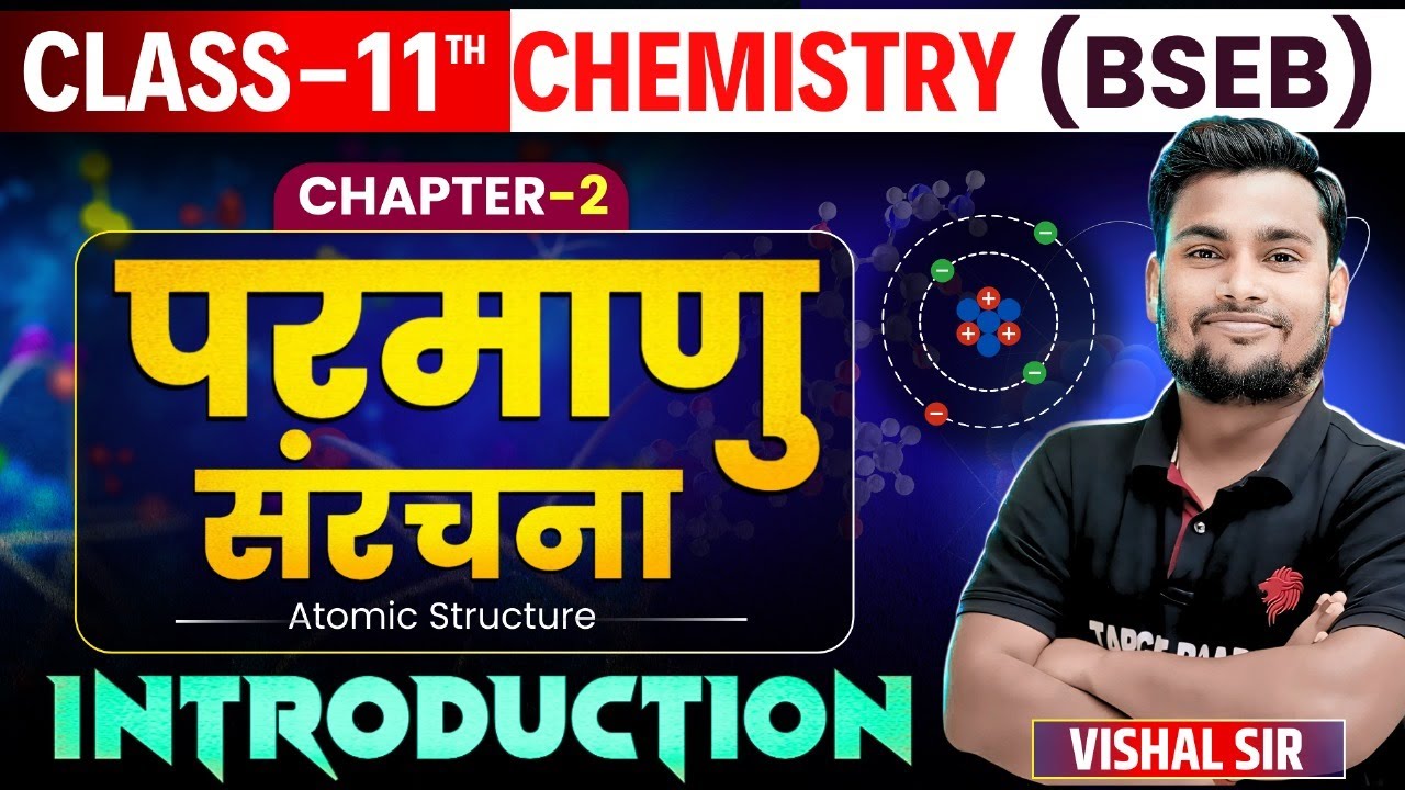 Chemistry Class 11 Chapter 2 Bihar Board | Class 11 Chemistry Chapter 2 ...