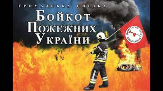 Ера безкарності невдовзі закінчиться...