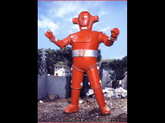 スーパーロボットレッドバロン 前期opをうたってみた Youtube