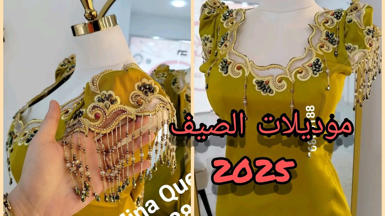 احدث موديلات قنادر الدار للعرائس والمناسبات 🔥🔥تشكيلة جديدة ورائعة لصيف 2025