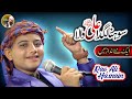 Rao Ali Hasnain - Sohna Lagda Ali Wala - Official Video - Powered By Heera Gold