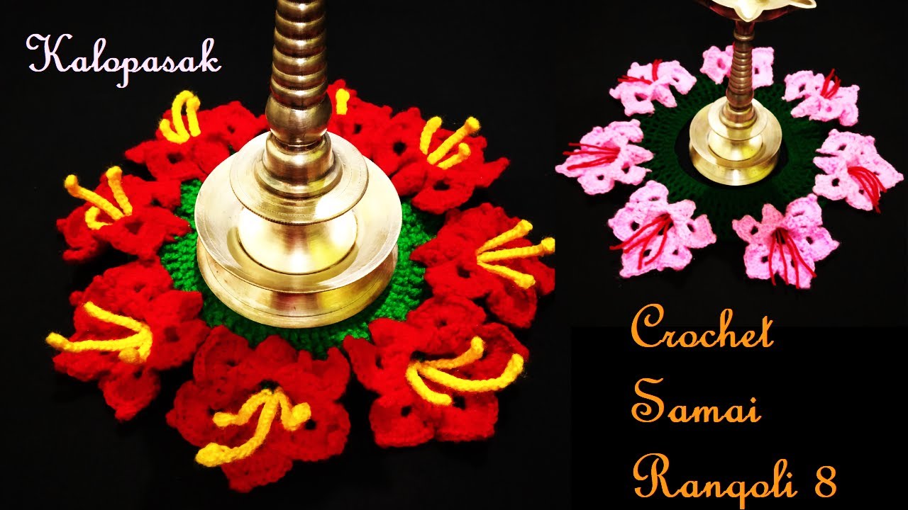Crochet Samai Rangoli 8 (Eng sub) | Samai Decoration | Home Decoration | समई सजावट