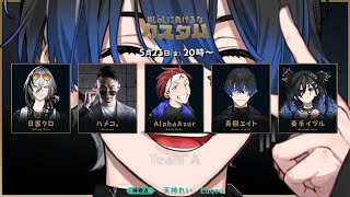 【LoLカスタム】俺だけ初心者すぎるけど楽しもう w/日裏クロ ハメコ。 AlphaAzur 奏手イヅル ※敬称略【青桐エイト/ネオポルテ】