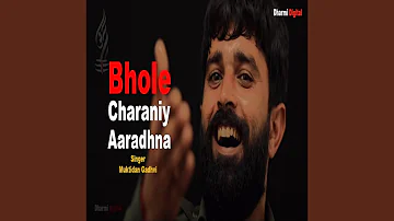 Bhole Charaniy Aaradhna