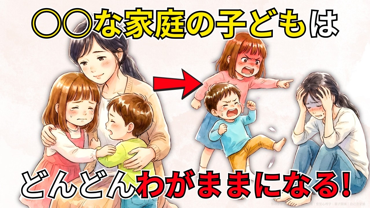 折れない子はこう育つ──母が与える“たった一つの不快”が自立心をつくる【育児心理】