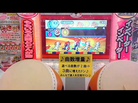 太鼓の達人【モモイロ】　きたさいたま2000　【でたらめ】　Player みなちゃん