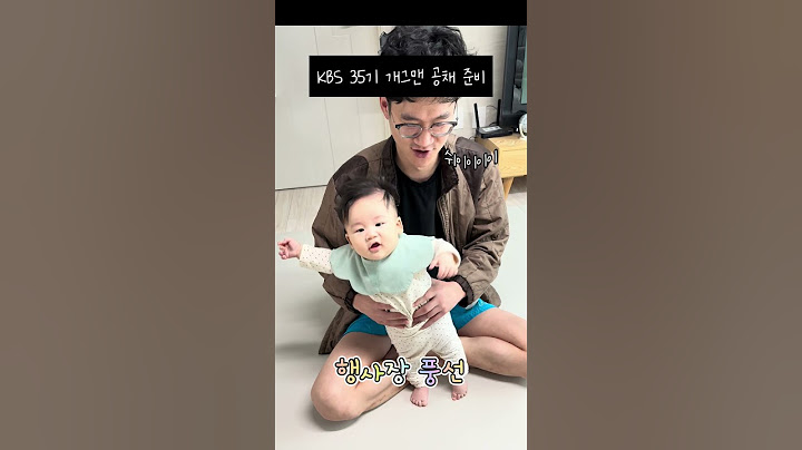 KBS 35기 공채개그맨 지원준비 완료!