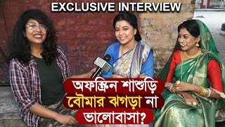 Offscreen Mother-In-Law And Daughter-In-Law Quarrel Or Love?Exclusive Diya Soumi Rani Rashm...