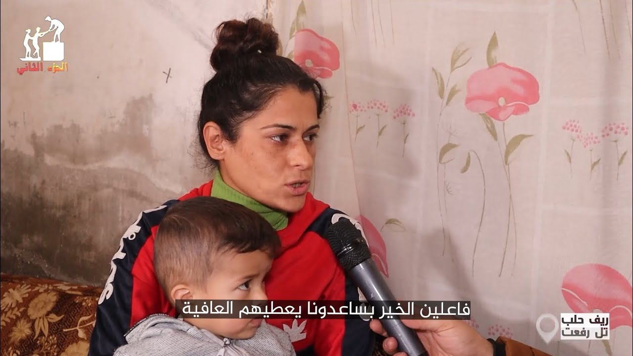 كن سبباً في إشراقة وجه شخص بفعل الخير_الدنيا بخير_الحلقة 176# ريف_حلب #تل_رفعت