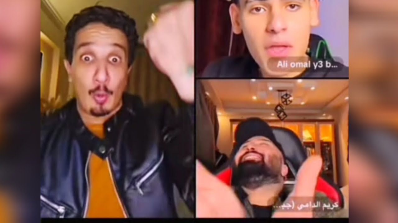 أحمد الشاب الفارس واللى حصل أثناء مشكلته مع الايسى الوحدانى.. اسمع الحكايه من كريم ..ضحك 😂 للصبح 