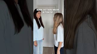 Арт. ВБ на оригинал сыворотку #WW338059 (копируй с WW)