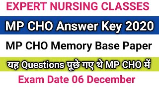Mp Cho Answer Key 2020 Mp Cho Memory Base Paper Exam 06 December Part  1st  Mp Cho Question Paper