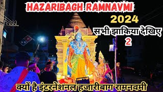 Hazaribagh ram navami 2024|रामनवमी जुलूस हजारीबाग🚩🚩|Ep.2