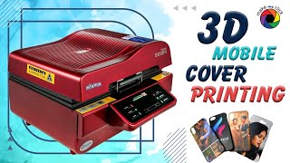 Mobile Cover Printing in 3D Vacuum Machine by MakeMyClick screenshot 3