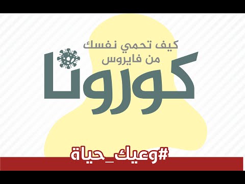 وعيك حياة