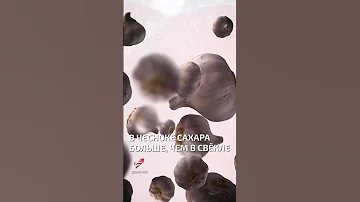 В чесноке сахара больше, чем в свёкле  - интересные факты про фрукты и овощи