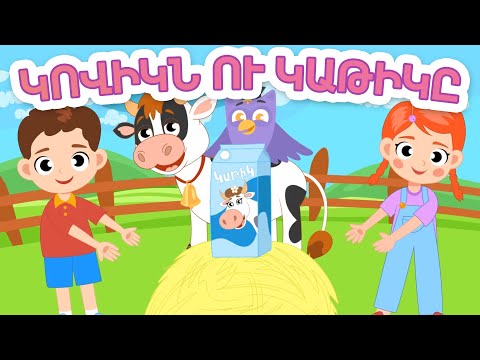 Video: Օպուկ լեռ. նկարագրություն և լուսանկար