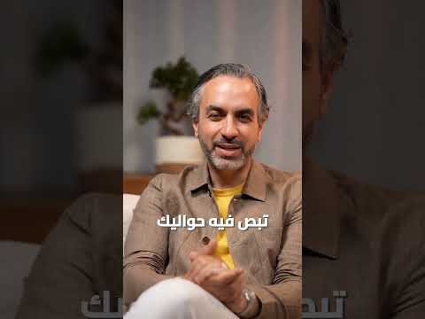 مكالمة ممكن تفتحلك باب لفرصة جديدة الحلقة الرابعة معادلة ال ف ل اح