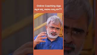 ఈ ఒక్క APP చాలు ..!!Akella Raghavendra | | e-Gurukulam for IAS | | UPSC Mentoring | #teluguupsc