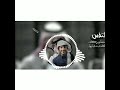 راشد فهد عبدالله آل فروان متابعه اشترك بالقناة