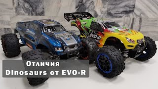 : Dinosaurs  EVO-R    ?