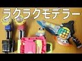 食玩 仮面ライダーエグゼイド ラクラクモデラー4th 全3種 マキシマムマイティXガシャット/ガシャットギアデュアルベータ/ホルダー/ガシャコンキースラッシャー Ex-Aid