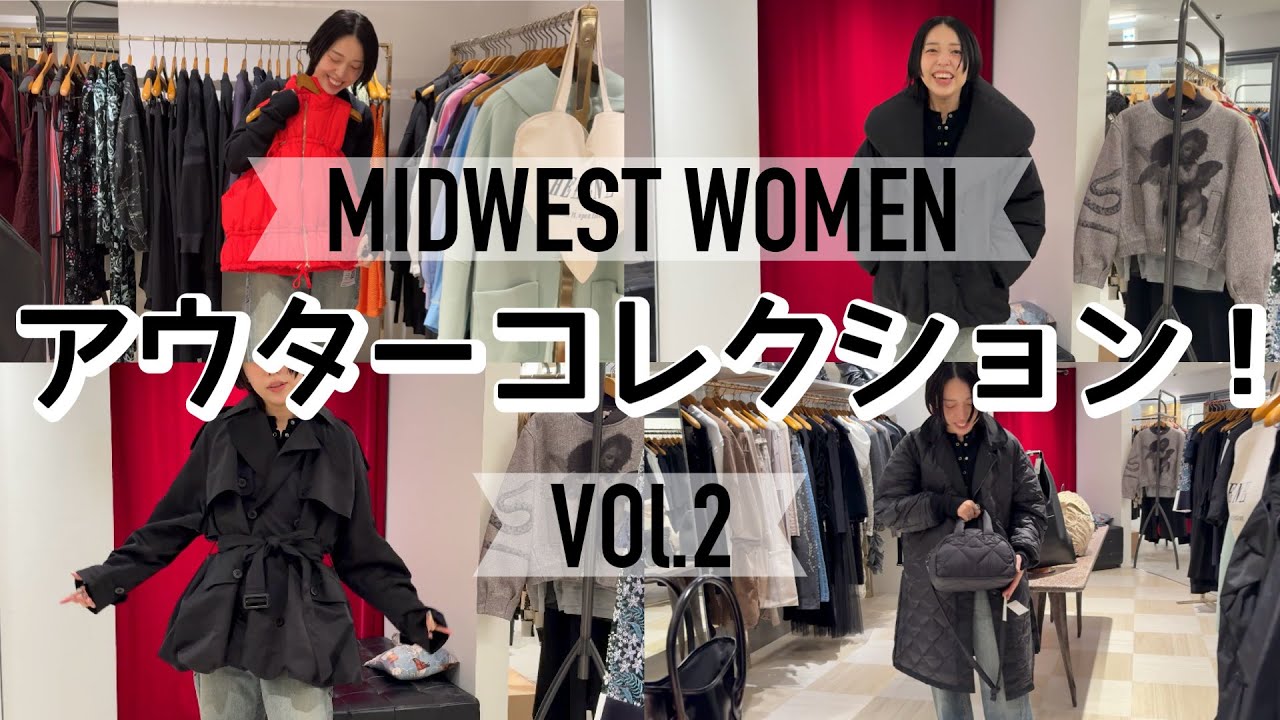 POOLDE（プールデ）CONTOURED MINI TRENCH – MIDWEST ONLINE STORE