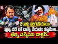 ఫ్యూచర్ లో డాన్స్ చేయడం కష్టమేనా.. | Dancer Pandu Master In Road Accident || Visakhapatnam