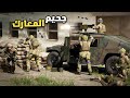هاي اللعبه تحاكي الحروب الحديثة بواقعية وصعوبة رهيبه Arma Reforger 
