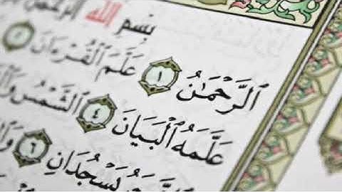 فجريات | سورة الرحمن   .. -   أحمد العبيدي
