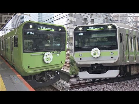 JR山手線 環状運転100周年 復刻デザインのラッピング列車が運行 JR東日本 2025年10月4日