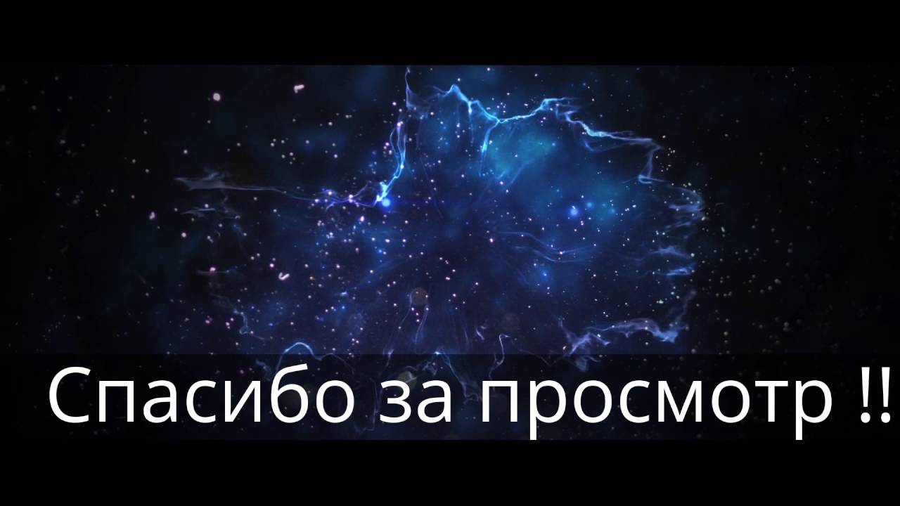 Видео спасибо. Спасибо за просмотр. Спасибо за просмотр презентации. Благодарю за просмотр. Всем спасибо за просмотр.