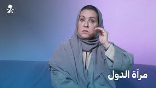 نجاح أبا الخيل المخرجة الإذاعية تروي خبرتها وتجربتها في دهاليز الإذاعة السعودية على مدى 30 عامًا.