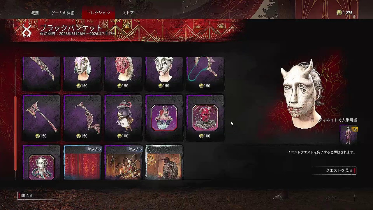 Dead By Daylight】 20260703 3時間ほど - YouTube