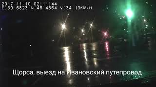 Одесса, полиция, остановка без причины