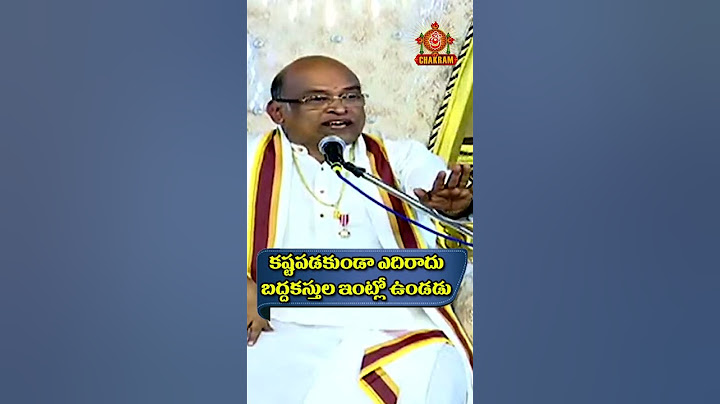 నువ్వు ఒక్క అడుగు వెయ్యి నేను పది అడుగులు వేస్తా బద్దకస్తుల ఇంట్లో భగవంతుడు ఉండడు🙏🙏garikapati_speech