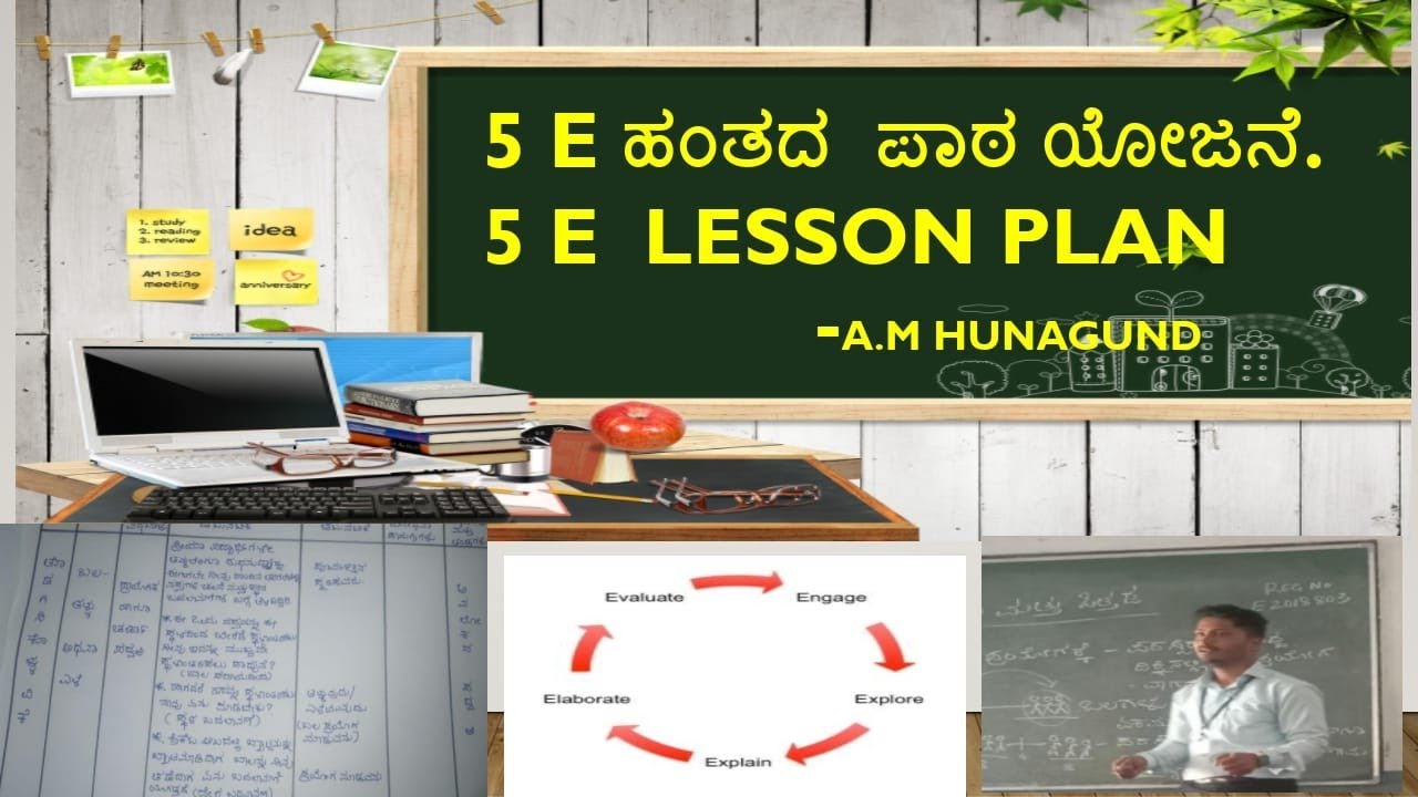 Lesson Plan Method In Hindi