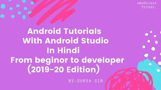 Android Studio Tutorial For Beginners - 54| Web View | Web View In Hindi (2019 Edition)