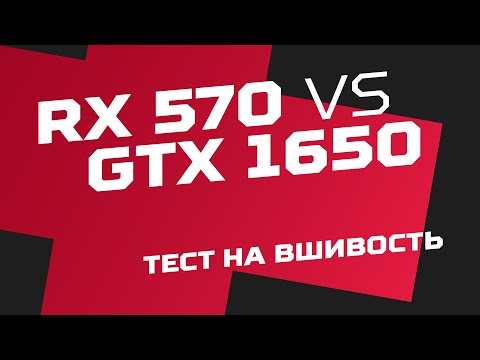 Video: Gauk Nuolaidą RX 570 Už 150 USD Su Trim Nemokamais žaidimais šį Savaitgalį