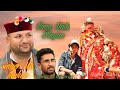 Latest himachali  naina mata bhajan   ms thakur  dev negi  reet productions