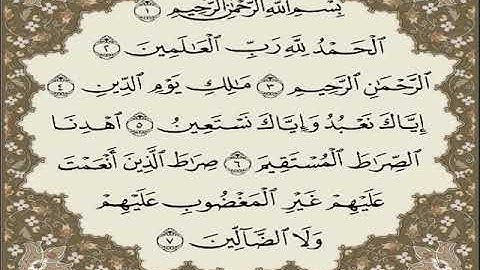 د الحمد( فاتحه) سوره تلاوت پښتو ترجمی سره - سوره حمد با ترجمه پشتو -Quran With Pashtu Translation