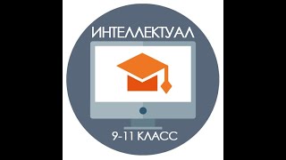 Опасные ситуации социального характера и защита от них