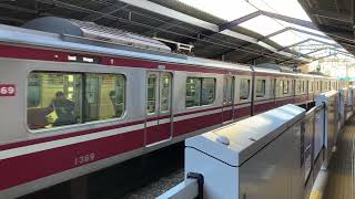 京急では珍しいPMSM→京急1000系1367編成普通浦賀行KK39日の出町駅発車！