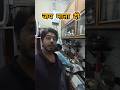 aaj maine banaya vart ka khana mummy ke sath.Jai Mata Di Aap Sab Ko #navratri #shorts#minivlog