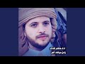 زامل مواقف العز mp3