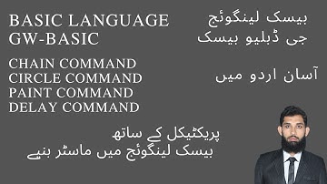 lecture 5: CHAIN, CIRCLE, PAINT and DELAY command in Urdu | GW BASIC (Updated 2021)
