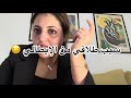 الأسباب القوية لي خلاتني ندخل لعالم السوشل ميديا😔هل كنت مخطة لهدالشي 😖عالم السوشل ميديا حسن لي حياتي