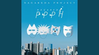 Don T Say Lazy 歌詞 流田project ふりがな付 歌詞検索サイト Utaten