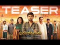 Purushothamudu teaser  raj tarun hasini  ram bhimana rom